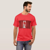 RONALDO TSHIRT (Vorne ganz)