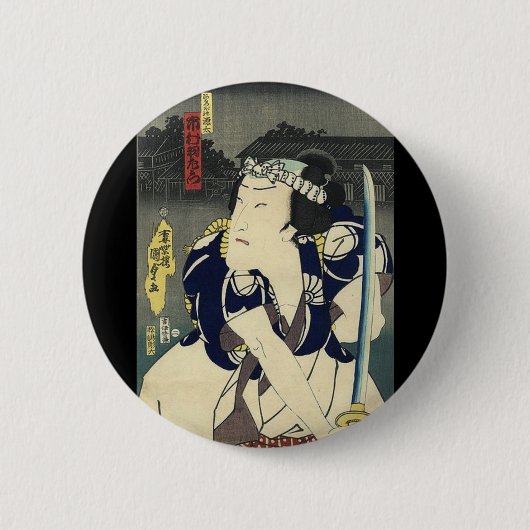ronin bushido Schwert kämpfen japanische Samurai Button (Vorderseite)
