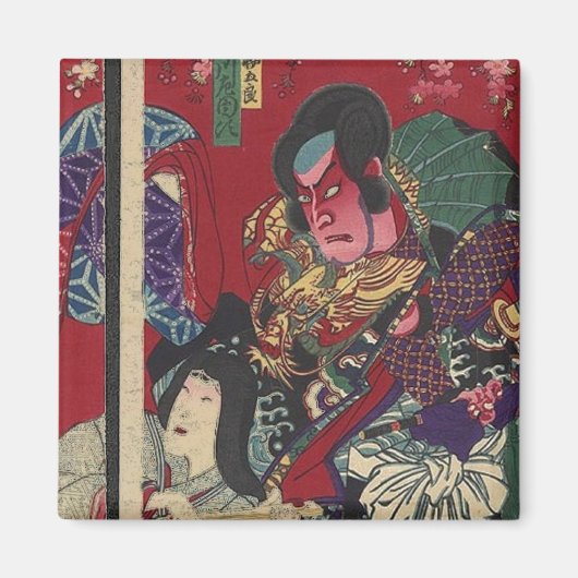 ronin bushido Schwert kämpfen japanische Samurai Magnet (Vorne)