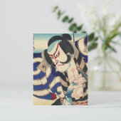 ronin bushido Schwert kämpfen japanische Samurai Postkarte (Stehend Vorderseite)