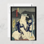 ronin bushido Schwert kämpfen japanische Samurai Postkarte (Vorne/Hinten)