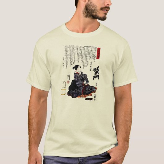 Ronin Seppuku 01 T-Shirt (Vorderseite)