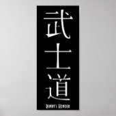 Ronins Ehre/Bushido Poster (Vorne)