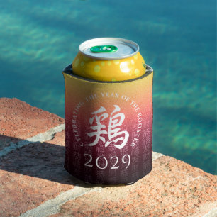 Rooster 鶏 Red Gold Chinese Zodiac Lunar Symbol Dosenkühler