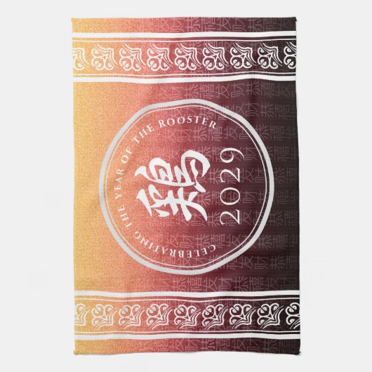 Rooster 鶏 Red Gold Chinese Zodiac Lunar Symbol Geschirrtuch (Vertikal)