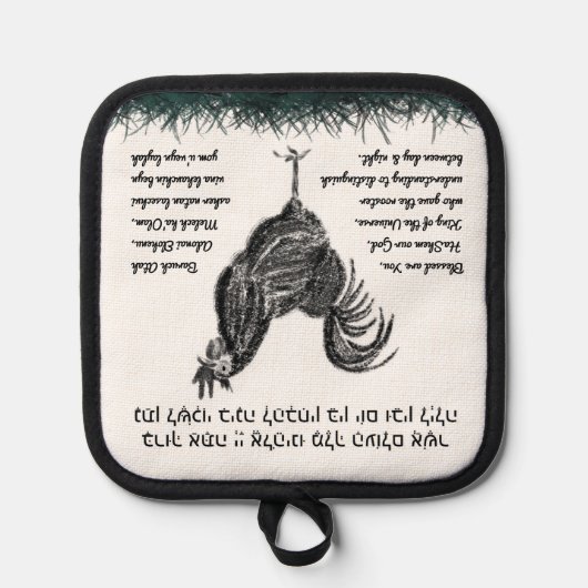 Rooster Blessing | Topflappen (Vorderseite)