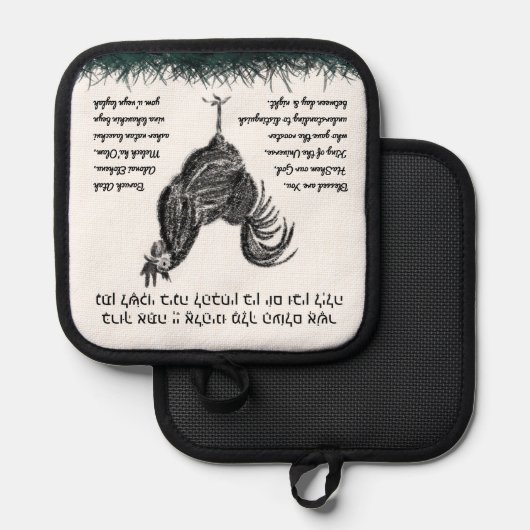 Rooster Blessing | Topflappen (Vorderseite/Rückseite)