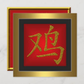 Rooster-Chinesisch-Symbol Red Gold Frame Einladung (Vorne/Hinten)
