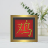 Rooster-Chinesisch-Symbol Red Gold Frame Einladung (Stehend Vorderseite)
