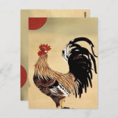 Rooster Crowing von Ito Jakuchu Postcard Postkarte (Vorne/Hinten)