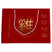 Rooster Jahr 2029 Gold Prägung Symbol L Geschenkta Große Geschenktüte (Vorderseite)