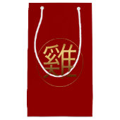 Rooster Jahr 2029 Gold Prägung Symbol S Geschenkta Kleine Geschenktüte (Vorderseite)