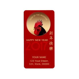 Rooster Year 2017 Gruß in chinesischem Label Adressaufkleber