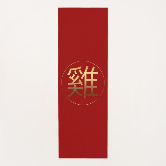 Rooster Year Gold Prägung Symbol Yoga Mat Yogamatte (Vorderseite)