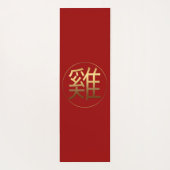 Rooster Year Gold Prägung Symbol Yoga Mat Yogamatte (Rückseite)