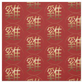 Rooster Year Gold Prägung Symbol Zodiac Fabric Stoff (Muster)