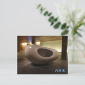 Roppongi-Skulptur Postkarte (Stehend Vorderseite)