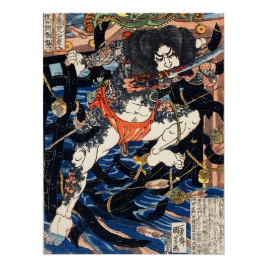 Rori Hakucho Chojun von Utagawa Kuniyoshi Poster (Vorderseite)