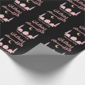 Rosa Aquarellmoschee Ramadan Kareem Geschenkpapier (Ecke)