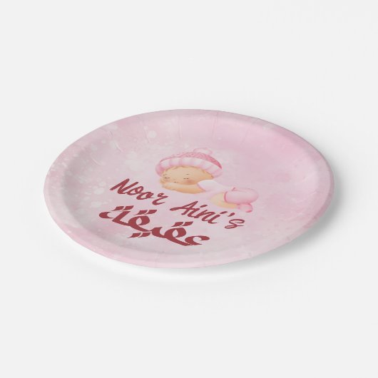 Rosa Baby-Mädchen muslimische Aqeeqah Aqiqah-Papie Pappteller (Schrägansicht)