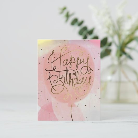 Rosa Ballon Geburtskarte (Stehend Vorderseite)