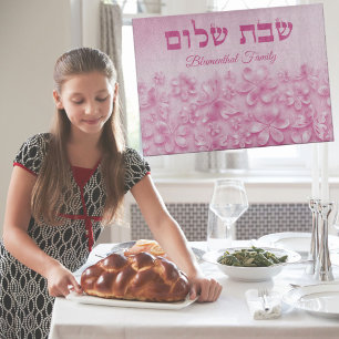 Rosa Blume Hebräisch Shabbat Shalom Challah Schneidebrett