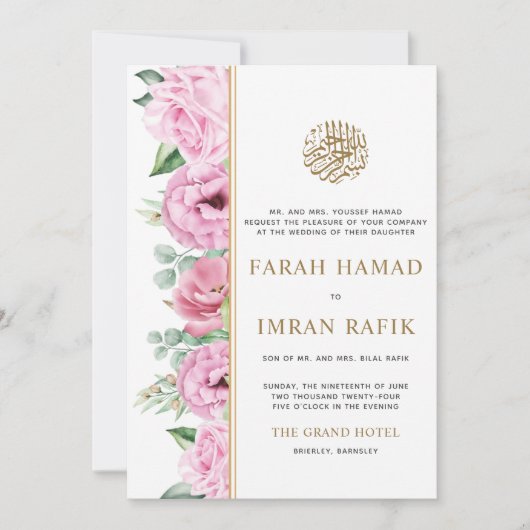 Rosa Blumengrün Verlasse islamische muslimische Ho Einladung (Vorderseite)