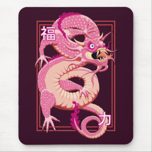 Rosa chinesischer Drache Mousepad