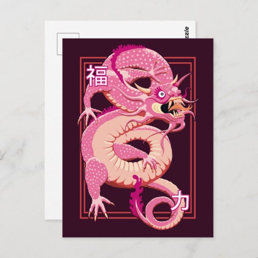 Rosa chinesischer Drache Postkarte (Vorne/Hinten)