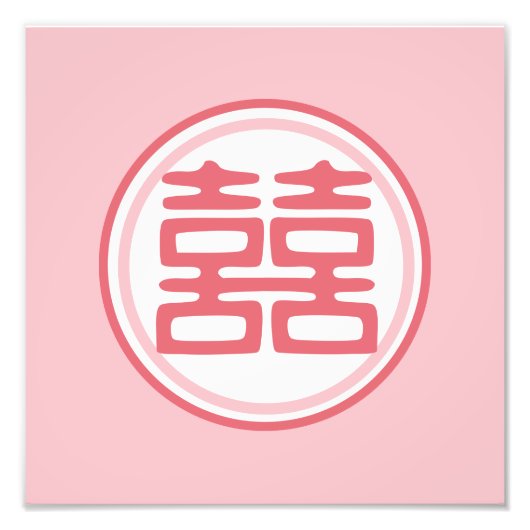 Rosa Doppelglücke - Runde Fotodruck (Vorne)