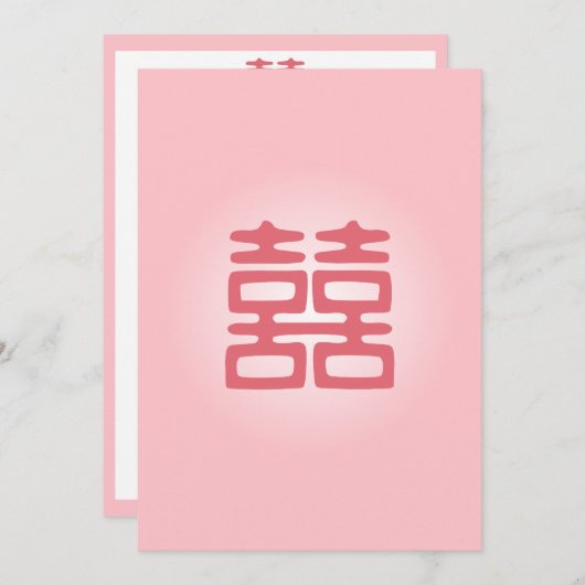 Rosa Doppelglücklich - kühl Einladung (Vorne/Hinten)