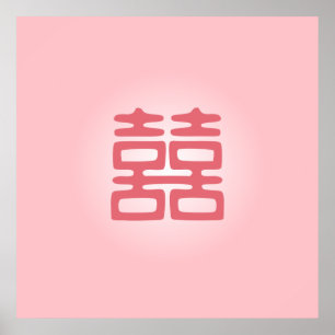 Rosa Doppelglücklich - kühl Poster