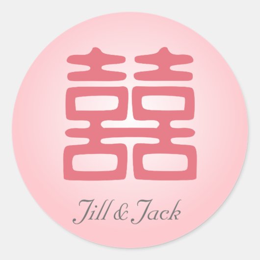 Rosa Doppelglücklich - kühl Runder Aufkleber (Vorderseite)