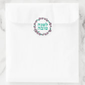 Rosa Floral Rosh Hashanah Judensticker Runder Aufkleber (Tasche)