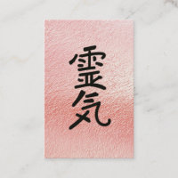 *~* Rosa Folie . Reiki Practitioner Master Symbol