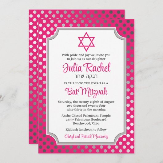 Rosa, graue Polka Dots Bat Mitzvah Einladung (Vorne/Hinten)
