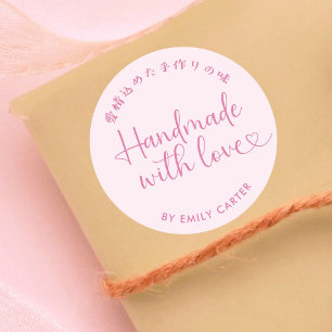 Rosa Handgefertigt mit Liebe Minimalistischer Eleg Runder Aufkleber