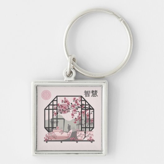 Rosa Kirschblüte Bonsai Asiatisches Grafikdesign Schlüsselanhänger (Vorne)