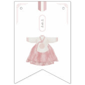 Rosa Koreanisch Doljanchi Happy Birthday Wimpelkette (Erste Fahne)