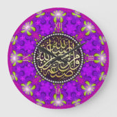 Rosa Lila Passion Islam Arabische Kalligraphie Große Wanduhr (Vorderseite)