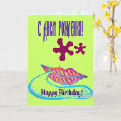 Rosa Lippen und ein Wort Baloon oder Zunge Karte (Gelbe Blume)