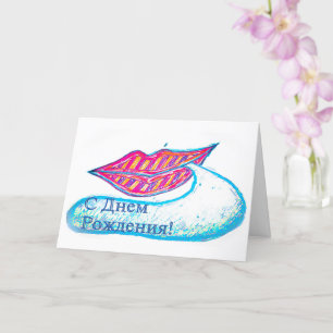 Rosa Lippen und ein Wort Baloon oder Zunge Karte