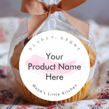 Rosa Pinsel Elegante Schrift Bäckerei Produktname