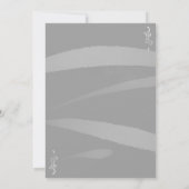 Rosa Rose Floral Wasserfarbe Streifen 80. Geburtst Einladung (Rückseite)