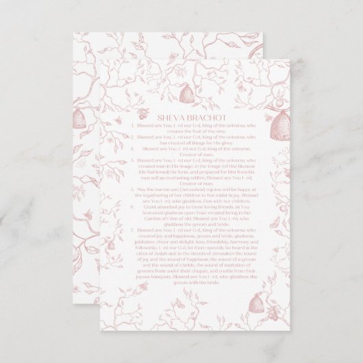 Rosa Rosh Hashanah 2023 Einladung (Vorne/Hinten)