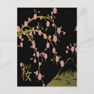 Rosa Sakura Gold Schwarzer Japanischer Bildschirm Postkarte