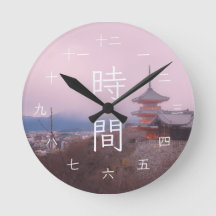 Rosa Stadtlandschaft Kyoto japanische Kanji