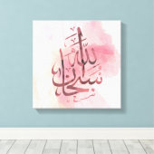 Rosa Subhanallah Stretched Canvas Print Leinwanddruck (Insitu (Holzboden))