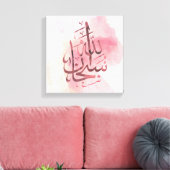 Rosa Subhanallah Stretched Canvas Print Leinwanddruck (Insitu (Wohnzimmer))