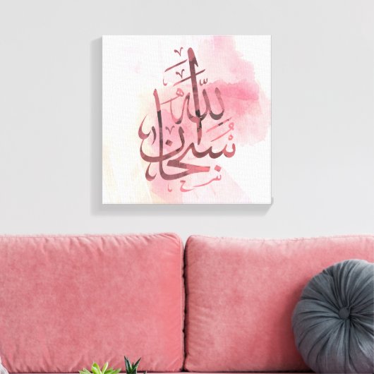 Rosa Subhanallah Stretched Canvas Print Leinwanddruck (Insitu (Wohnzimmer))